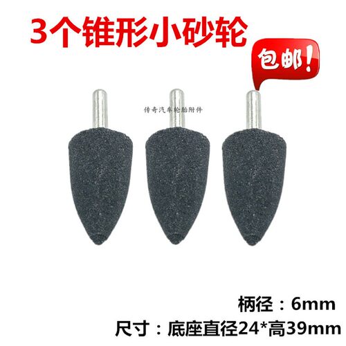 热销包邮棕刚玉电动气动r打磨机角磨机小砂轮打磨头 抛光磨头圆形