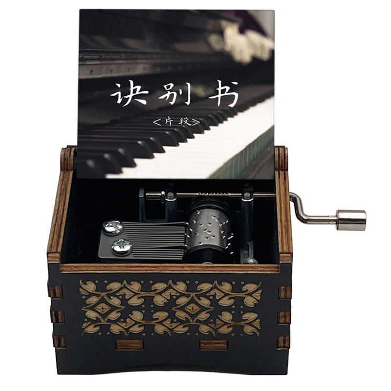 热销诀别书音乐盒l手摇八音盒送朋友离别礼物发条自动音乐盒可试图片