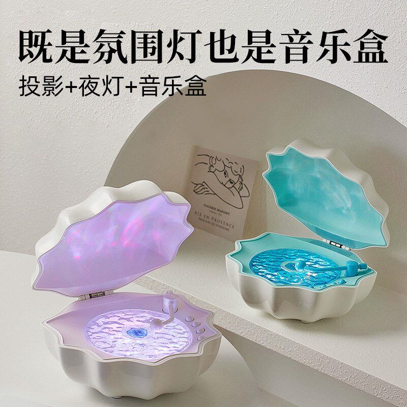 热销女神节生日礼物女友蓝牙音乐盒送女生朋N友女孩的八音盒实用