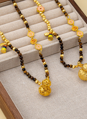 金店同款沙金香囊葫芦镂空葫芦虎眼石串珠项链新中式福禄毛衣链女