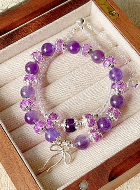 天然 8mm紫水晶双链二合一套装叠戴手链女爆款手串饰品