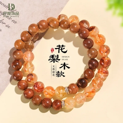 新中式天然花梨木串珠双圈手链女原创设计天然红胶花手串首饰