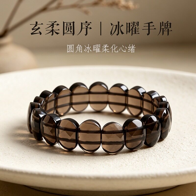 宽片冰曜石串珠手链手牌时尚通勤高级感素圈冰曜石手串手饰极简风