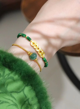 古法沙金五帝钱绿玉髓手链轻奢感手串女生新中式编织手绳手饰