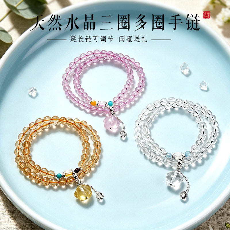6mm天然粉水晶多圈串珠星星吊坠手链女清新甜美天然海蓝宝手串