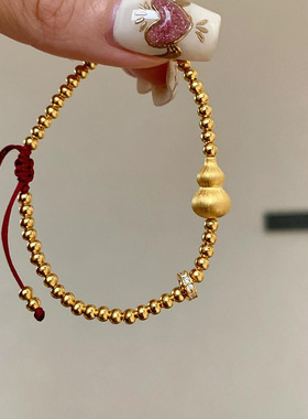 拉丝金色葫芦跑环手链女轻奢感串珠新中式编织手绳本命年手饰