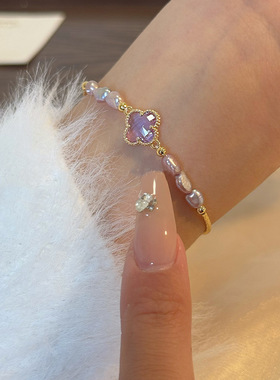 紫色巴洛克天然淡水珍珠四叶草手链轻奢感手串女小众串珠手饰