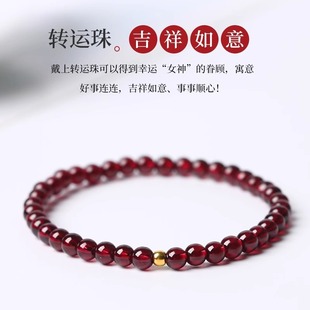 天然酒红石榴石手链女士小珠子转运珠手串S999足金礼物无
