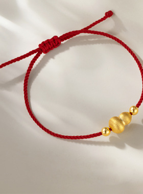 马年本命年葫芦红绳手链女感红色编织手绳新中式转运串珠手饰