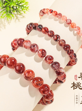 唯逸珠宝天然散珠牛血红胶花水晶素圈手链火焰红异象水晶俏色手串