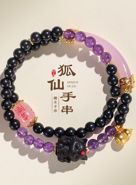 紫水晶九尾狐黑檀木文艺复古手链女原创设计粉玛瑙葫芦手串首饰