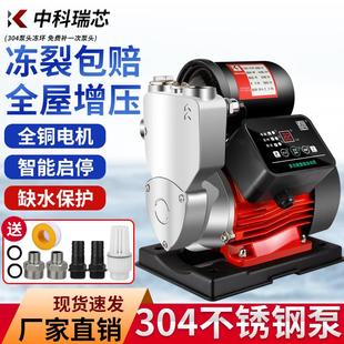 加压泵家用高楼自来水泵全自动低音220V管道防冻 不锈钢增压自吸式