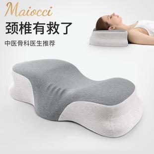 蝶形颈椎枕家用护颈富贵包反弓牵引减轻打鼾单人枕助睡眠专用枕头