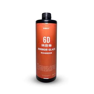 包邮 6D镜面釉大理石镀晶膜封釉膏纳米抛光膏打蜡翻新保养 玻璃质感