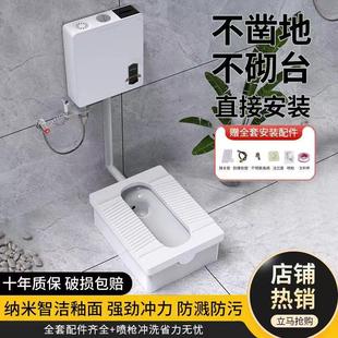 蹲厕大便器卫生间 家用陶瓷蹲便器免砌台免挖坑防臭蹲坑冲水箱套装