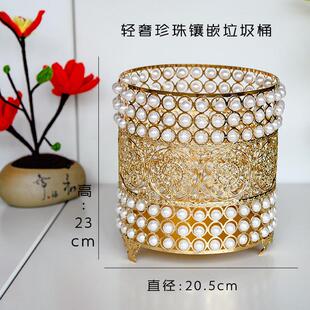 高档水晶垃圾桶家用客厅轻奢卧室创意网红简约个性 欧式 颜值无盖桶