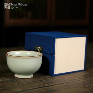 汝窑茶杯陶瓷单个品茗杯盏功夫茶杯高档主人杯家用喝茶小茶碗单杯