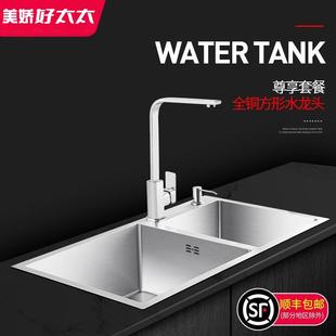 88x48 家用加大号不锈钢水槽双槽304厨房洗菜洗碗盆85x45 92x45