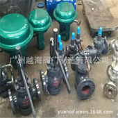 阀套式 T40H 排污阀 TP41YF 16C 16C法兰给水回转式 调节阀