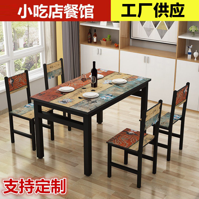 餐桌椅小吃店现代简约板材学校食堂长方形餐桌椅组合四人位