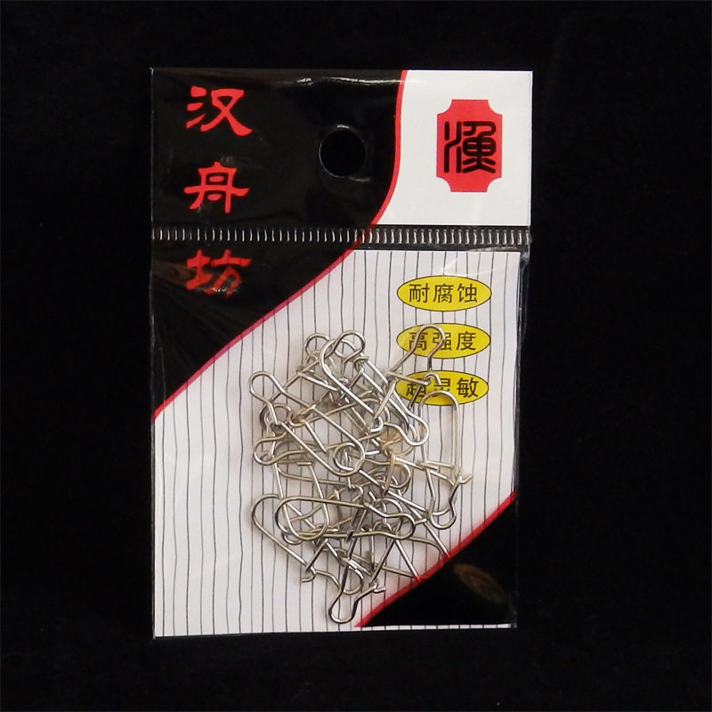 增强型别针卡扣卡子不锈钢海钓线组配件路亚船钓渔鱼具连接器热销