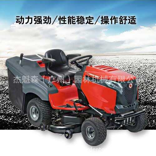 狼牌42寸坐骑式草坪车13AQAIVR30923马力草坪车后排草修剪车