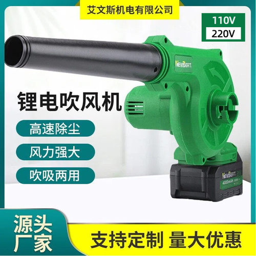 跨境热销锂电吹风机吸尘器便捷式小型鼓风机吹吸两用CE无线