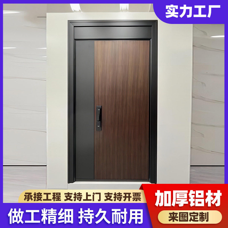 防爆精雕铸铝门农村自建入户门子母门进户门别墅大门双开门防盗门