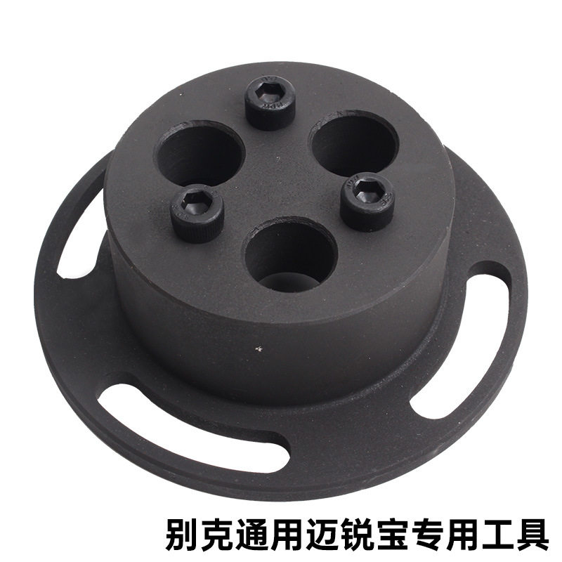 别克通用新君威 新君越GL8迈锐宝冷却水泵锁止固定工具 正时专用,电子元器件市场,电线扎带/束线带,淘宝优惠券,粉丝福利购,淘宝优惠卷