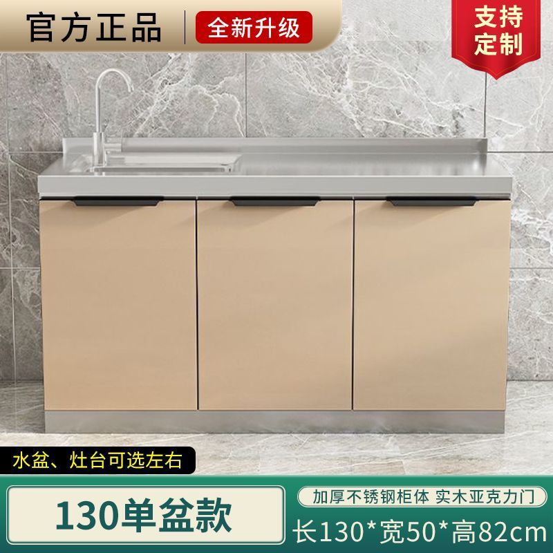 不锈钢家用简易灶台水盆一体收纳碗柜组装经济厨房柜子储物柜绢花