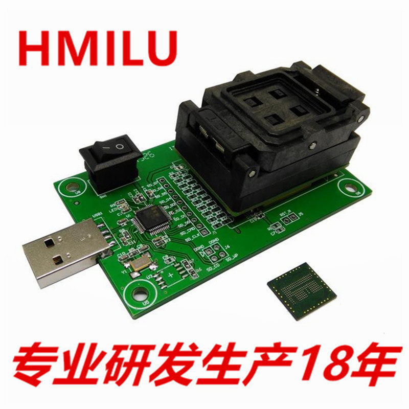 HMILU厂家eMCP162/186翻盖转USB接口测试座 安卓字库读写座