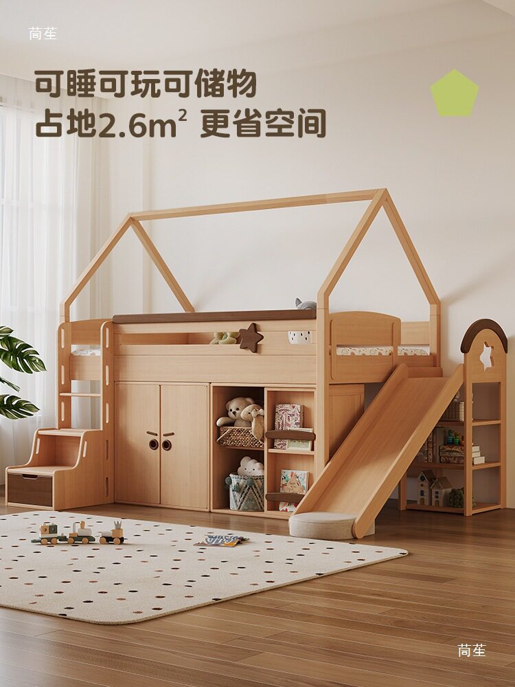 少年与树实木榉木儿童半高床男孩女孩树屋床飞屋木屋城堡滑滑梯床