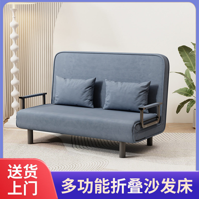 小户型沙发床两用多功能简易双人布艺客厅书房办公室家用可折叠床