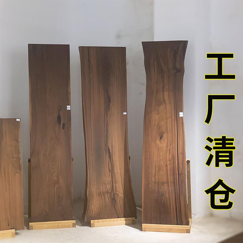 北美黑胡桃木大板南美原木实木简约茶桌茶台餐桌办公书桌面现货图片