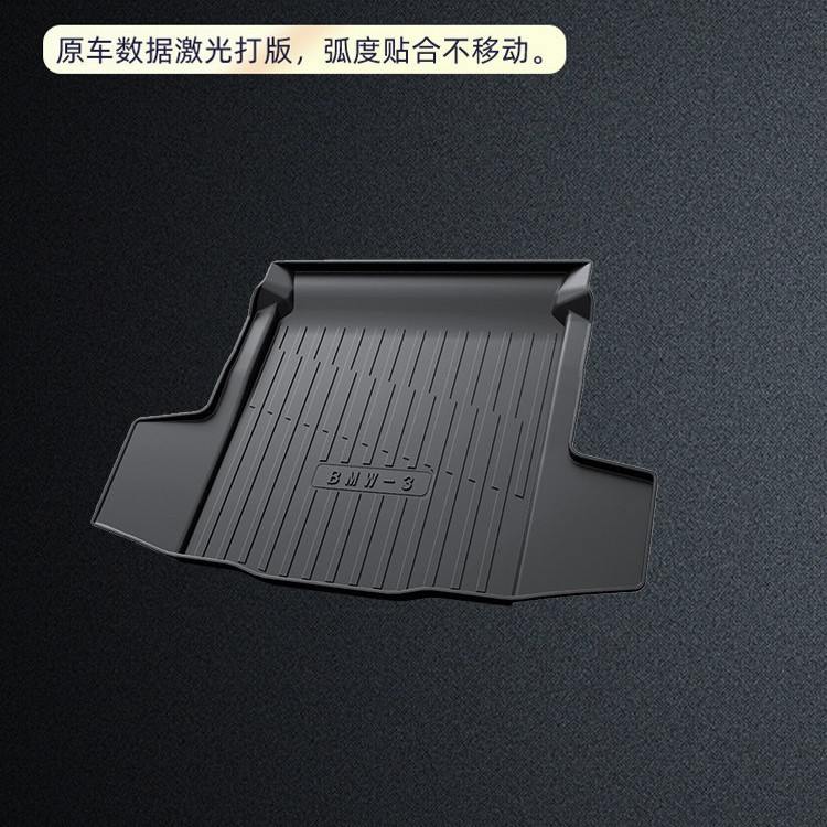 2026款宝马3系专用tpe后备箱垫尾汽车用品大全装饰改装配件23防水