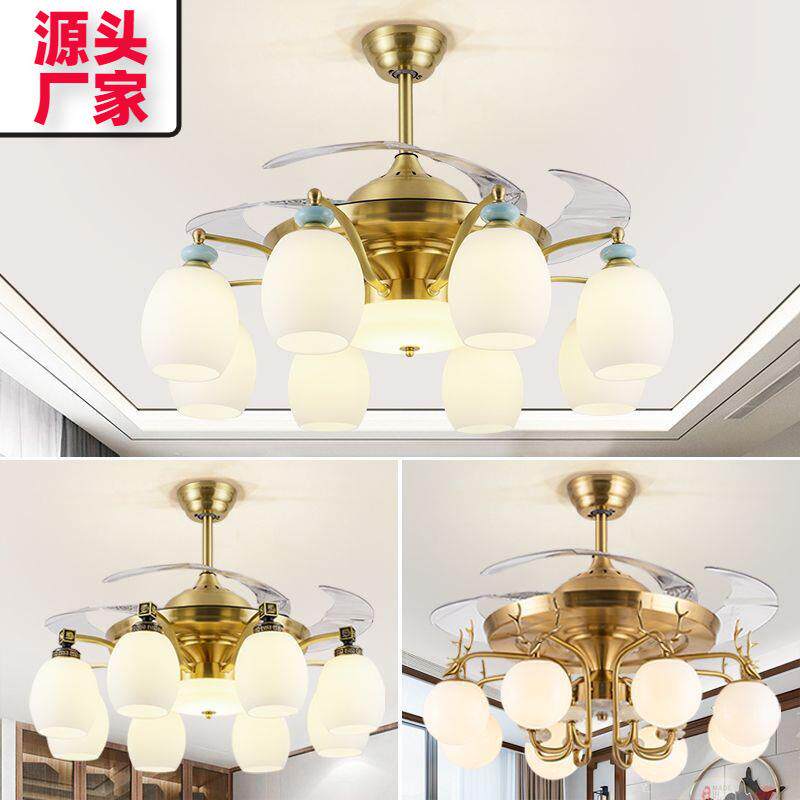 新中式全铜隐形吊扇灯客厅现代简欧式餐厅风扇灯轻奢卧室LED风扇