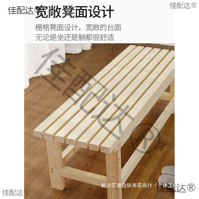 浴室更衣室凳健身房休息长凳防腐木公园椅实木长凳床边长条凳入门