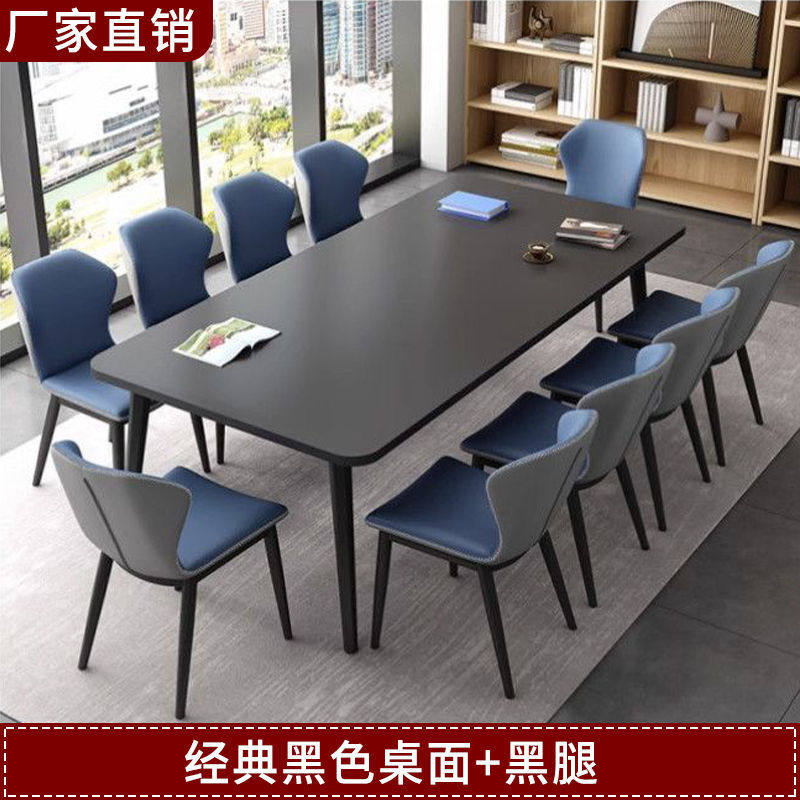 会议桌长桌简约现代桌子小型会议室长条办公餐桌培训阅览桌椅组合