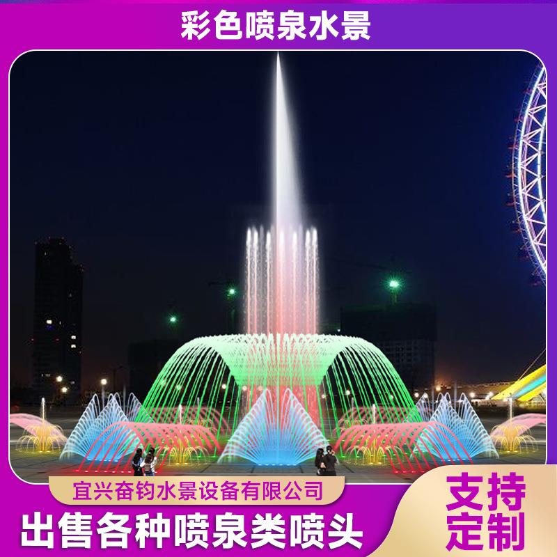 音乐喷泉广场水幕电影彩色旱式水景室内景观工程设备程控喷泉