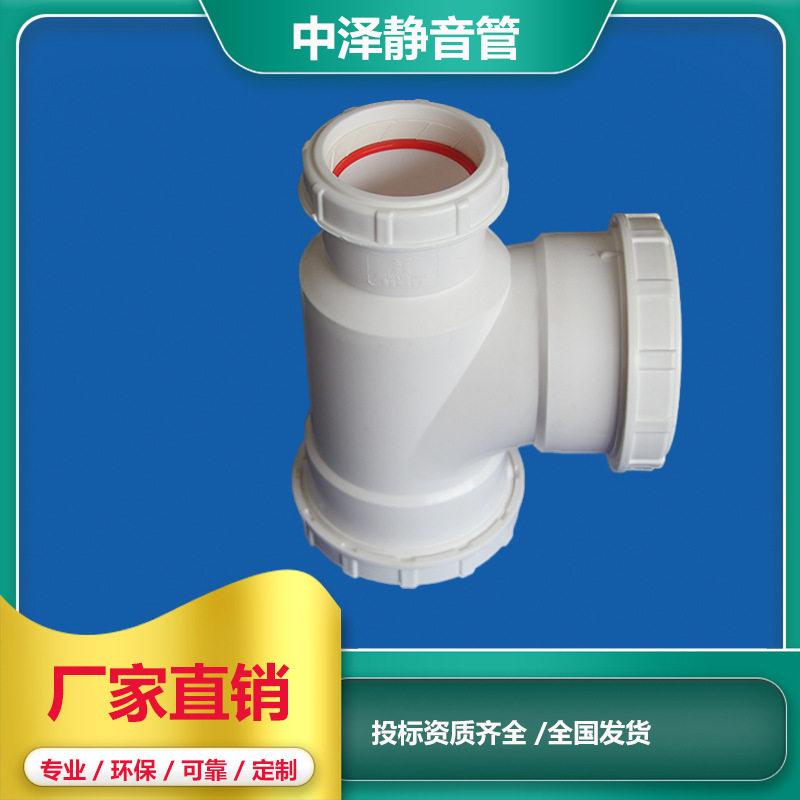 长沙dn110塑料hdpe管材白色静音管 中泽新材料 严选良材