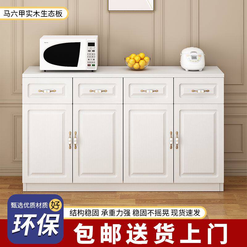 实木客厅储物柜百搭餐边柜家用厨房橱柜现代简约餐厅收纳柜多功能