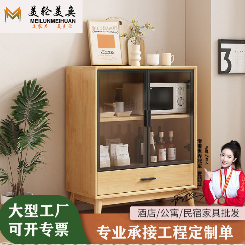 北欧实木餐边柜简约家用大容量客厅多功能餐具柜茶水柜玄关储物柜