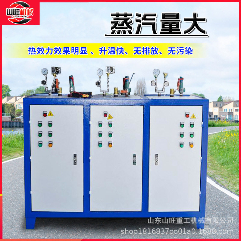 桥梁蒸汽养护器全自动工业燃油锅炉冬季梁场取暖加热设备
