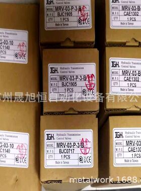 台湾久冈JEOU GANG溢流阀MRV-02-B-3-B-L,MRV-03-B-3-B-L,