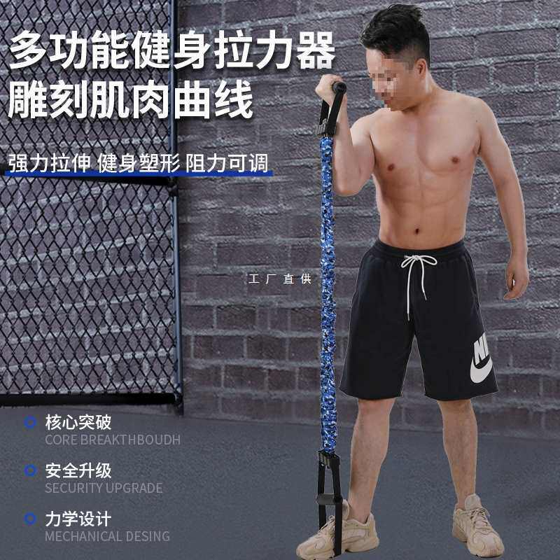 拉力绳扩胸拉力器练胸肌弹力带脚蹬三孔拉力带男士健身练臂肌推胸