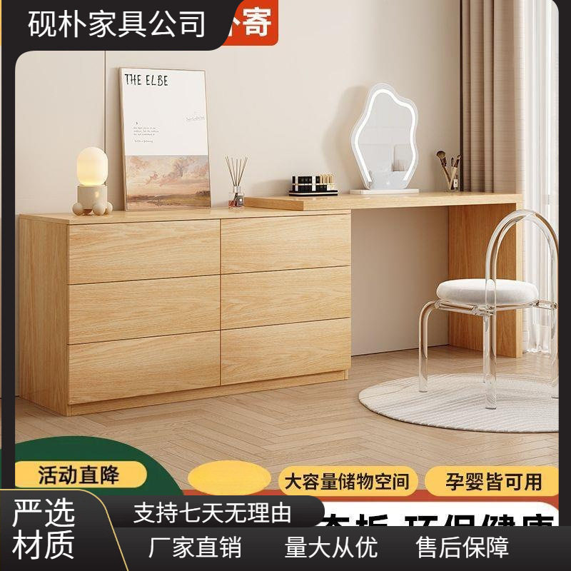 实木梳妆台奶油风可伸缩现代简约家用卧室收纳柜一体卧室化妆书桌