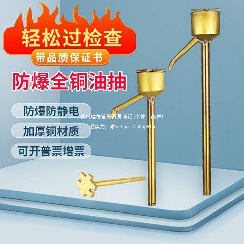 厂家直销防爆防静电铜油抽子手动抽油器油泵200升大桶手摇提油泵
