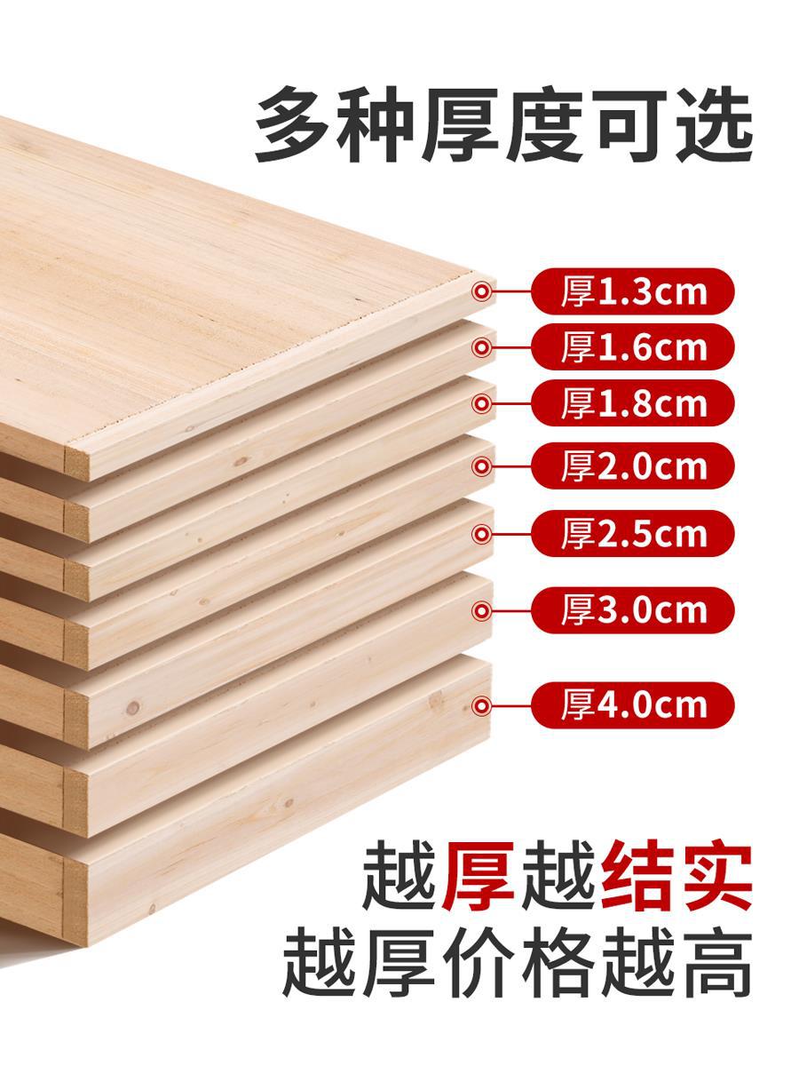 杉木床板实木铺板单人双人硬床板加厚护腰床板木板床垫
