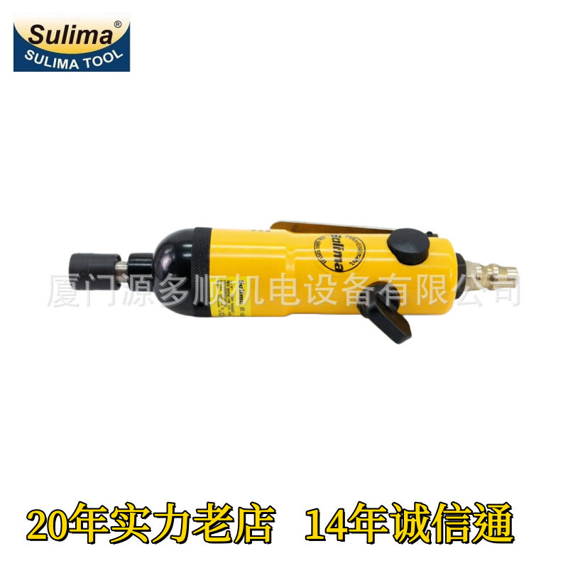 供应台湾Sulima气动起子AT-4060A1直型压把式风批1/4“锁螺丝刀