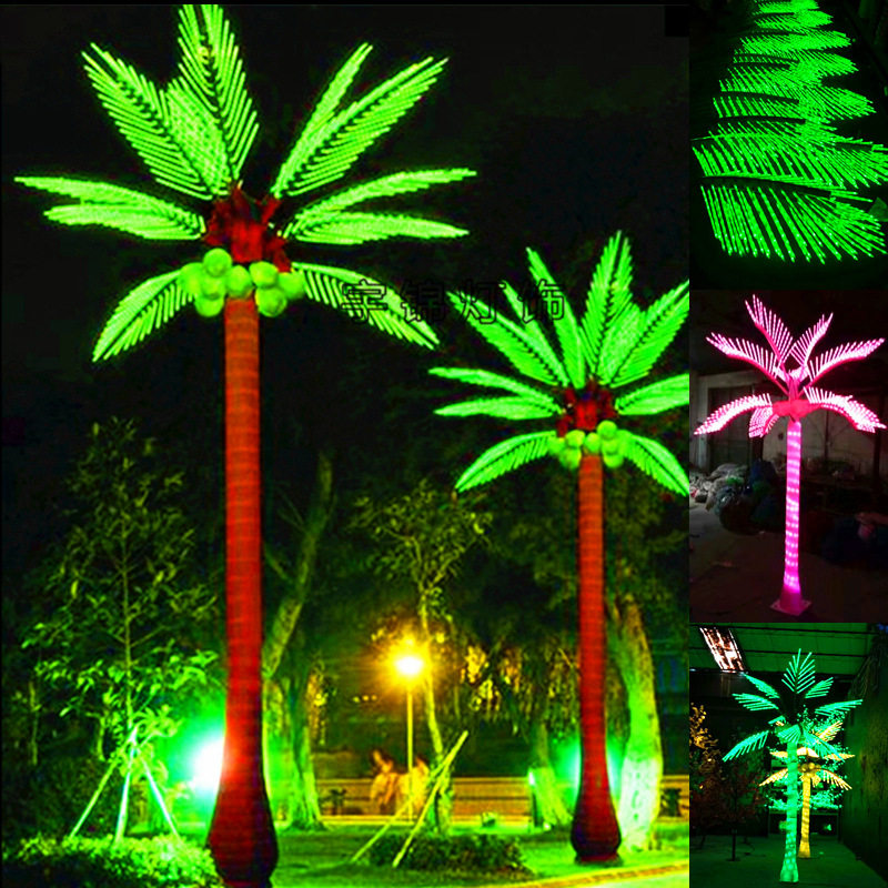 源头厂家LED椰子树灯 节日灯 LED棕榈树 路边装饰灯 薄利多销